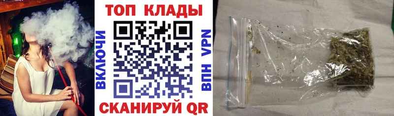Купить закладку МАРИХУАНА  Меф мяу мяу  Cocaine  СК  Гашиш  Алушта