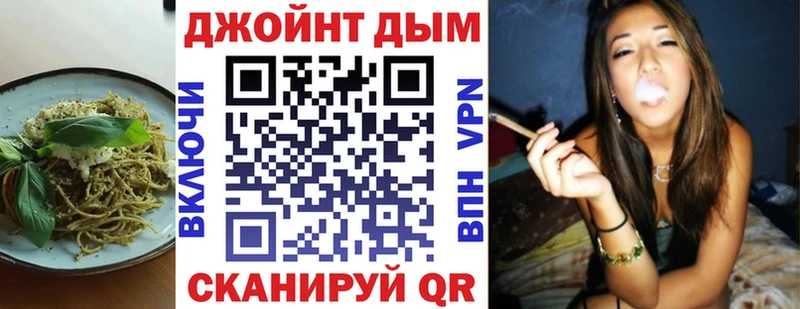 Купить  Алушта  Еда ТГК марихуана 