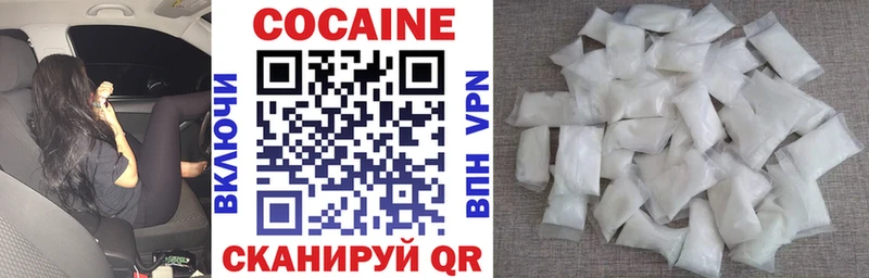 КОКАИН FishScale  Купить где  Алушта 