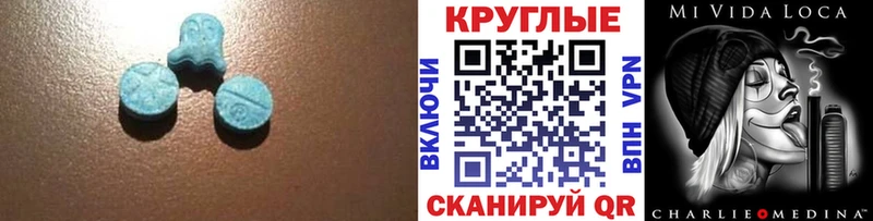Экстази диски  Купить  Алушта 