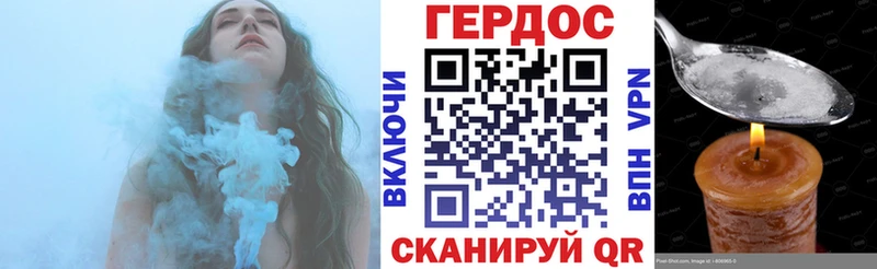 Купить где Алушта Героин белый