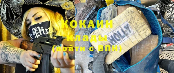 MDMA Володарск