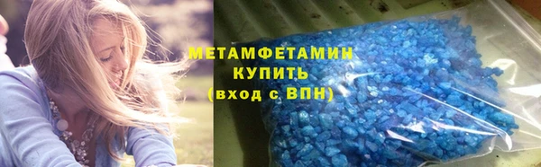 MDMA Володарск