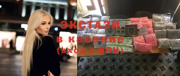 круглые Волосово