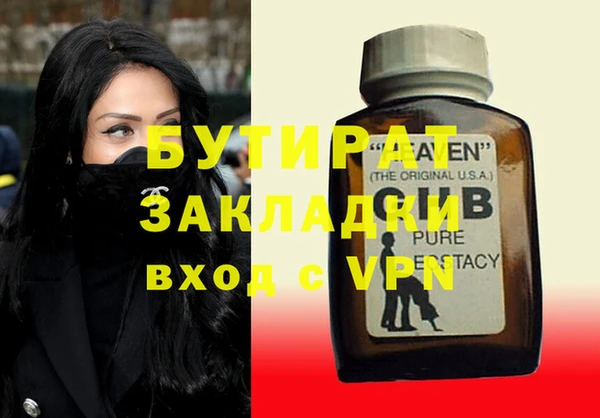 2c-b Волоколамск