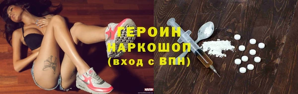 2c-b Волоколамск