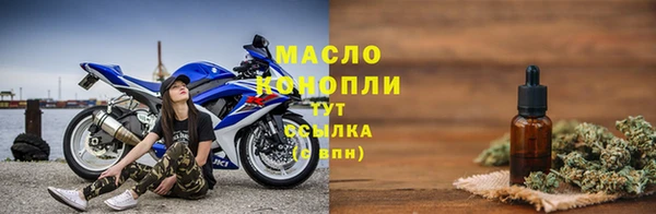 2c-b Волоколамск