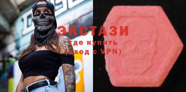2c-b Волоколамск