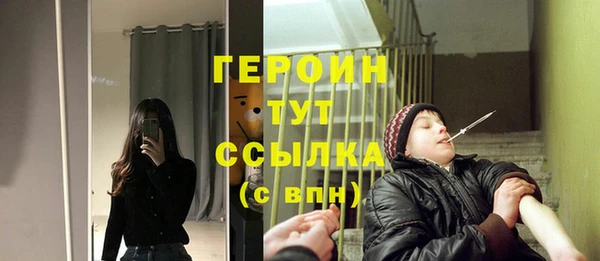 MDMA Володарск