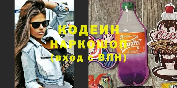 2c-b Волоколамск
