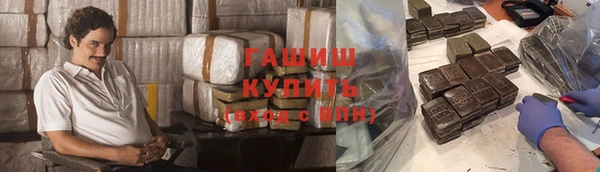 MDMA Володарск