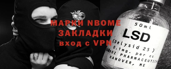 2c-b Волоколамск