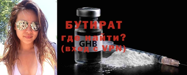 круглые Волосово