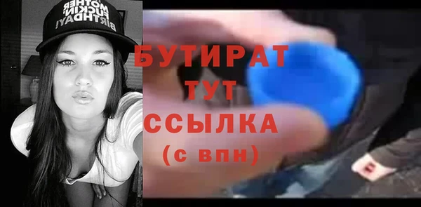 круглые Волосово