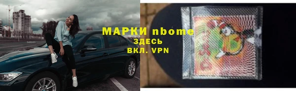 2c-b Волоколамск