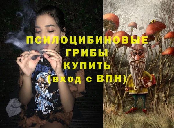 MDMA Володарск