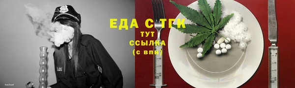 MDMA Володарск
