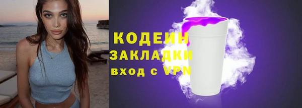 MDMA Володарск
