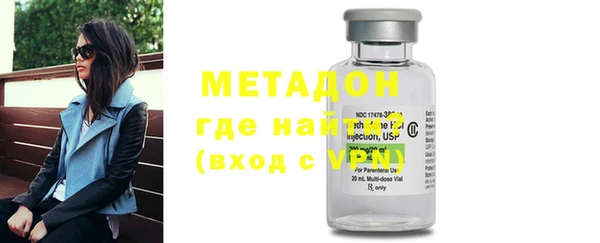 MDMA Володарск