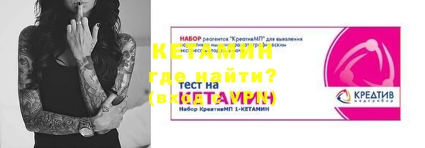 2c-b Волоколамск