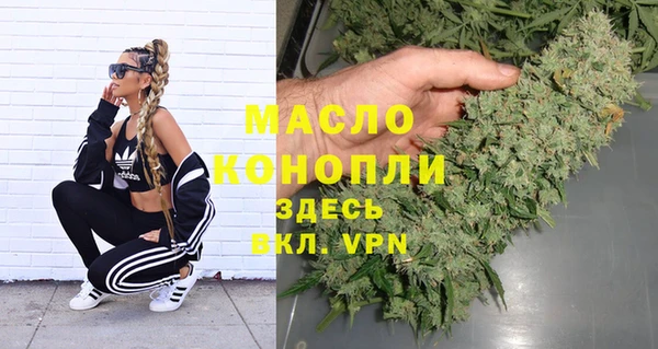 MDMA Володарск
