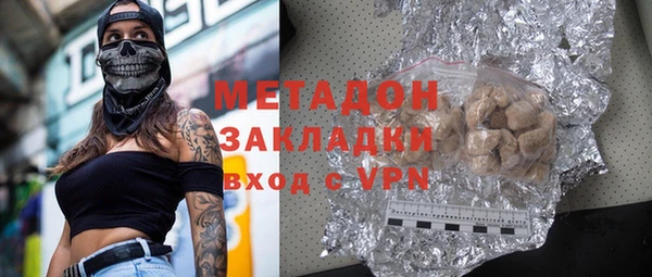 MDMA Володарск