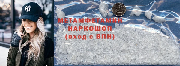MDMA Володарск