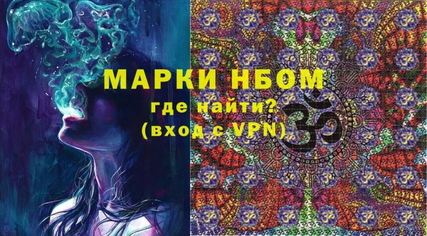 MDMA Володарск