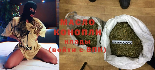 MDMA Володарск