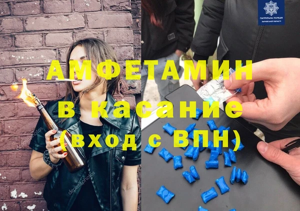 MDMA Володарск