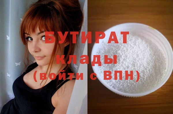 круглые Волосово