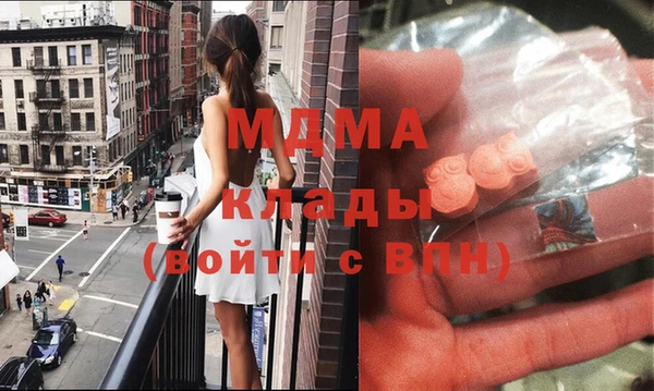 MDMA Володарск