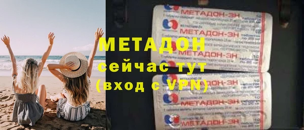 MDMA Володарск