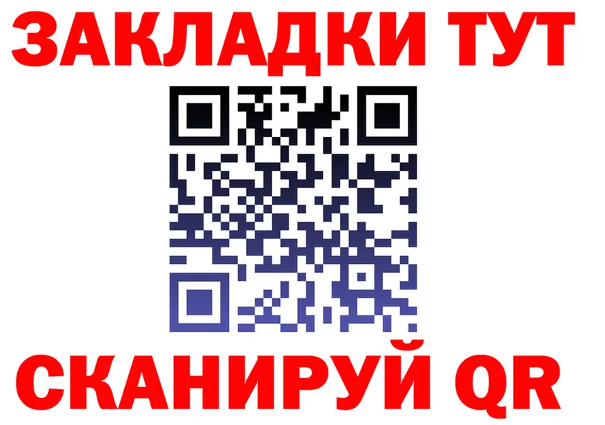 Виды наркоты площадка состав Алушта