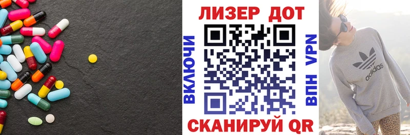 LSD-25 экстази кислота  Купить где  Алушта 