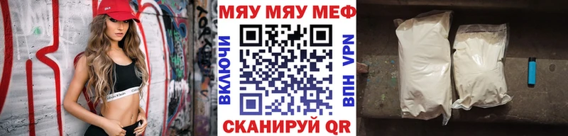 Мефедрон mephedrone  Купить  Алушта 