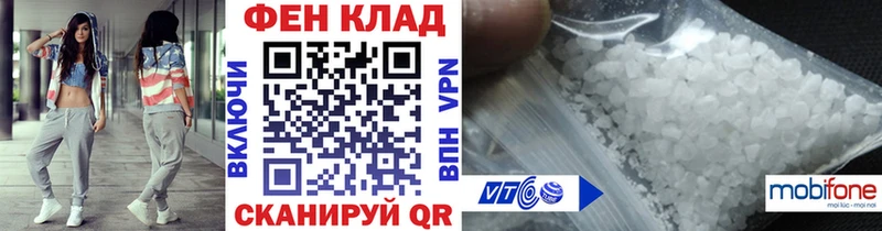 Купить закладки  Алушта  Первитин мет 