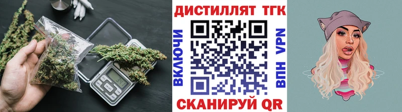 ТГК Wax  Купить  Алушта 