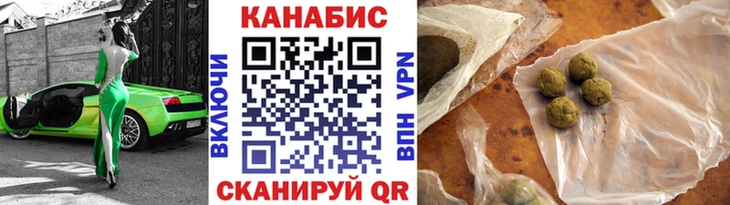 Канабис конопля Купить где Алушта